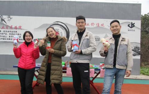 開心迎雙節，快樂高科人 ——合肥高科與您一起迎新年！
